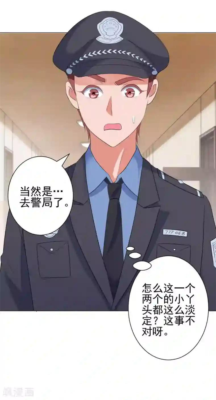都市至尊系统第116话 徐睿柏震怒