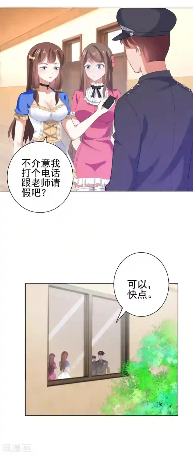 都市至尊系统第116话 徐睿柏震怒