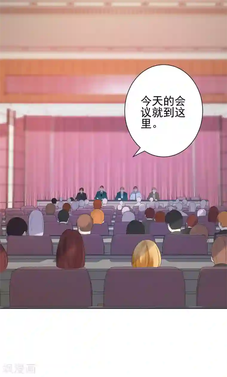都市至尊系统第116话 徐睿柏震怒