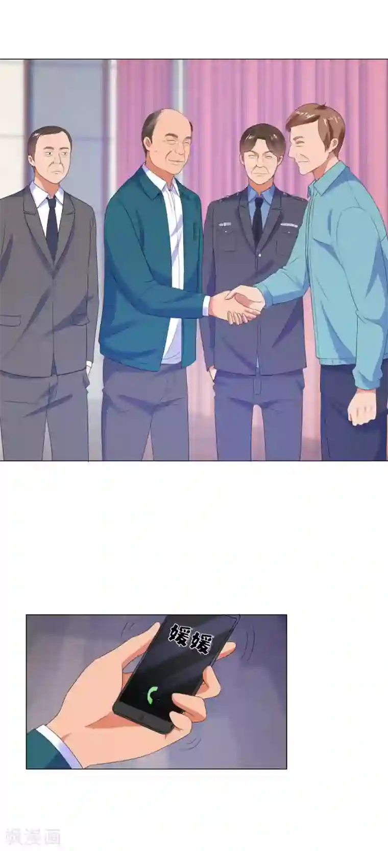 都市至尊系统第116话 徐睿柏震怒