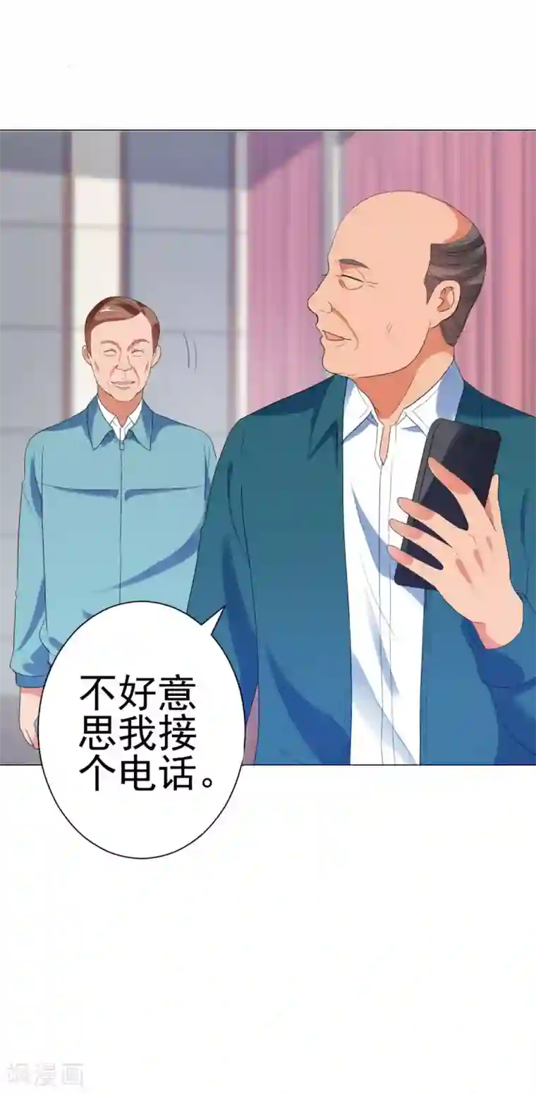 都市至尊系统第116话 徐睿柏震怒