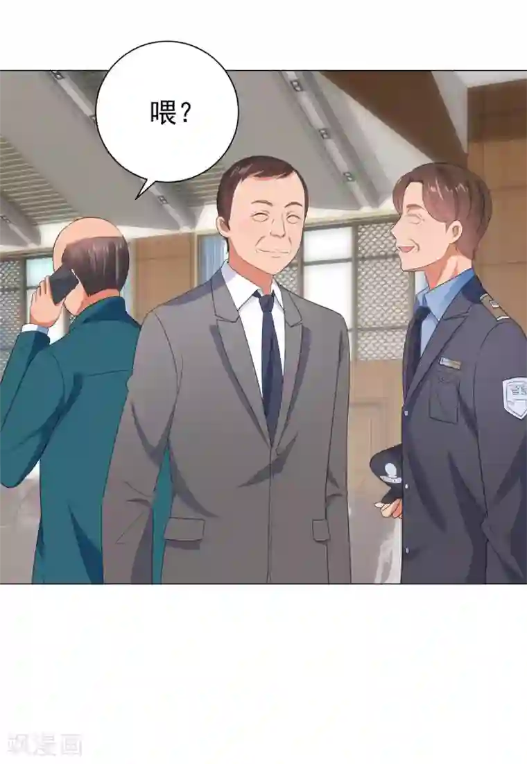 都市至尊系统第116话 徐睿柏震怒