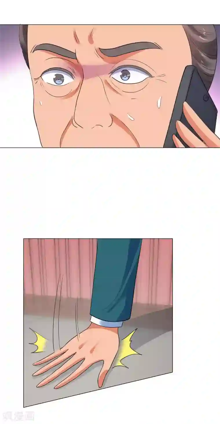 都市至尊系统第116话 徐睿柏震怒