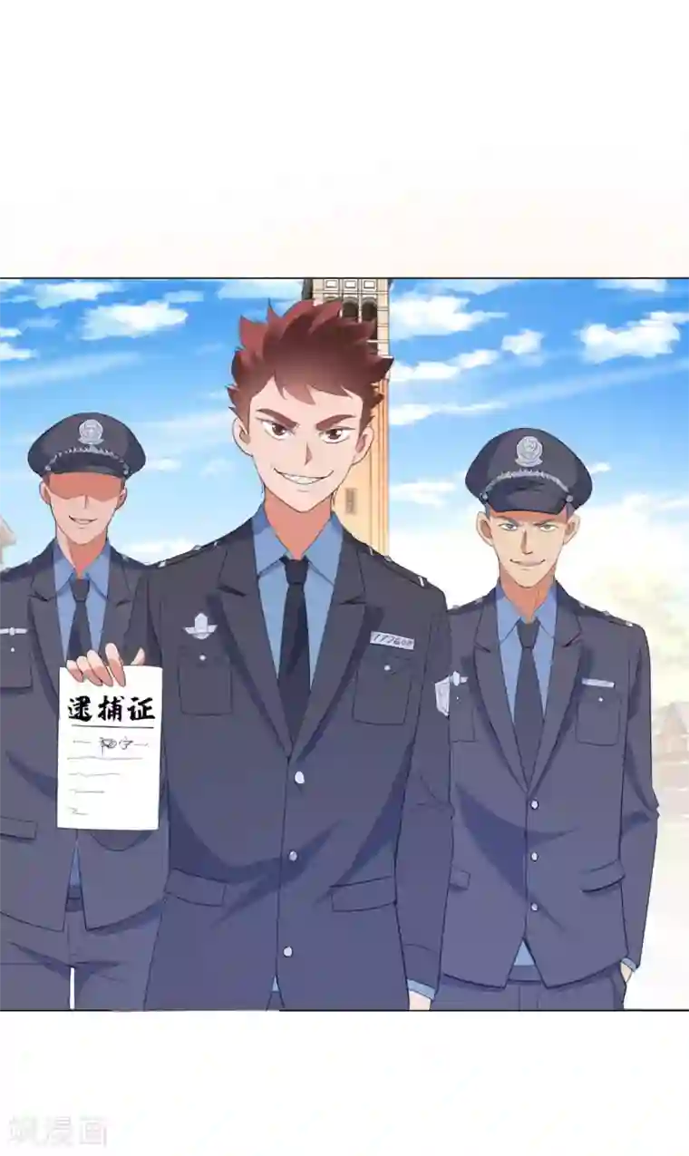 都市至尊系统第116话 徐睿柏震怒