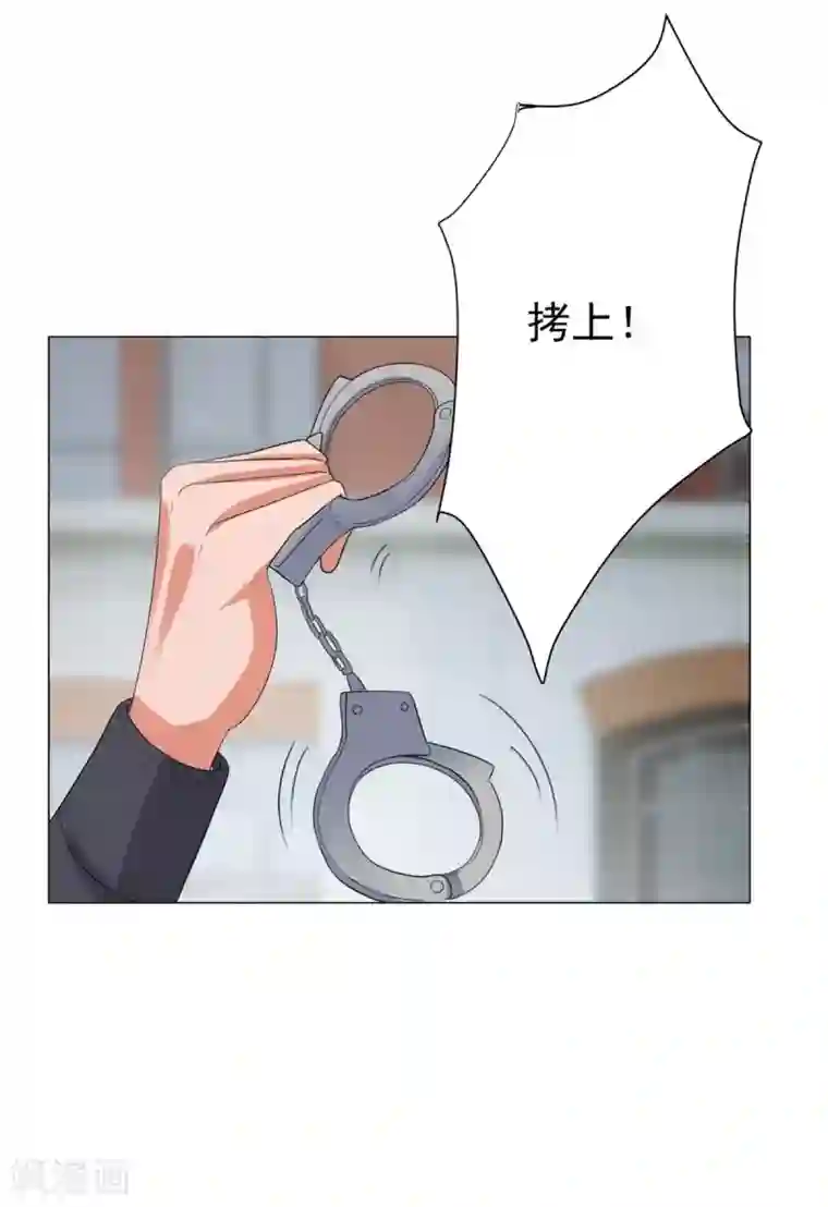 都市至尊系统第116话 徐睿柏震怒