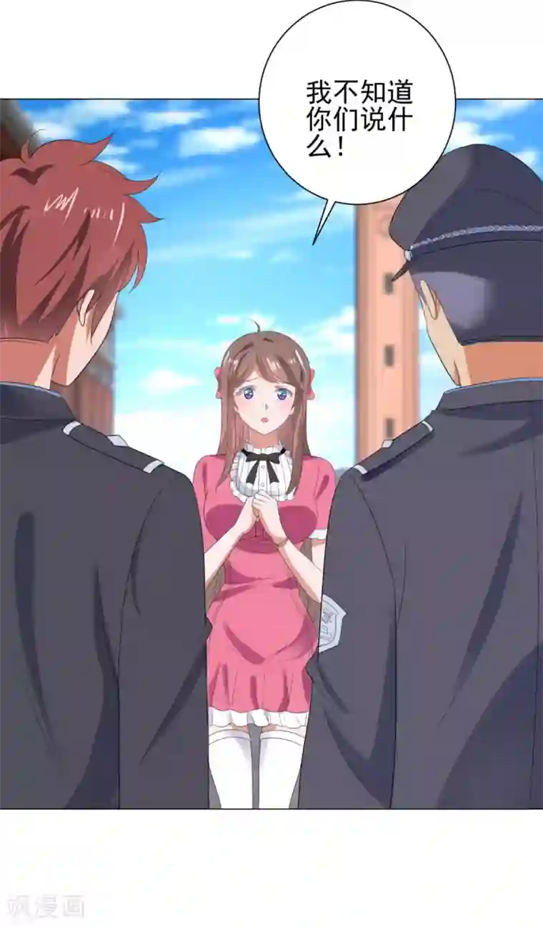 都市至尊系统第116话 徐睿柏震怒