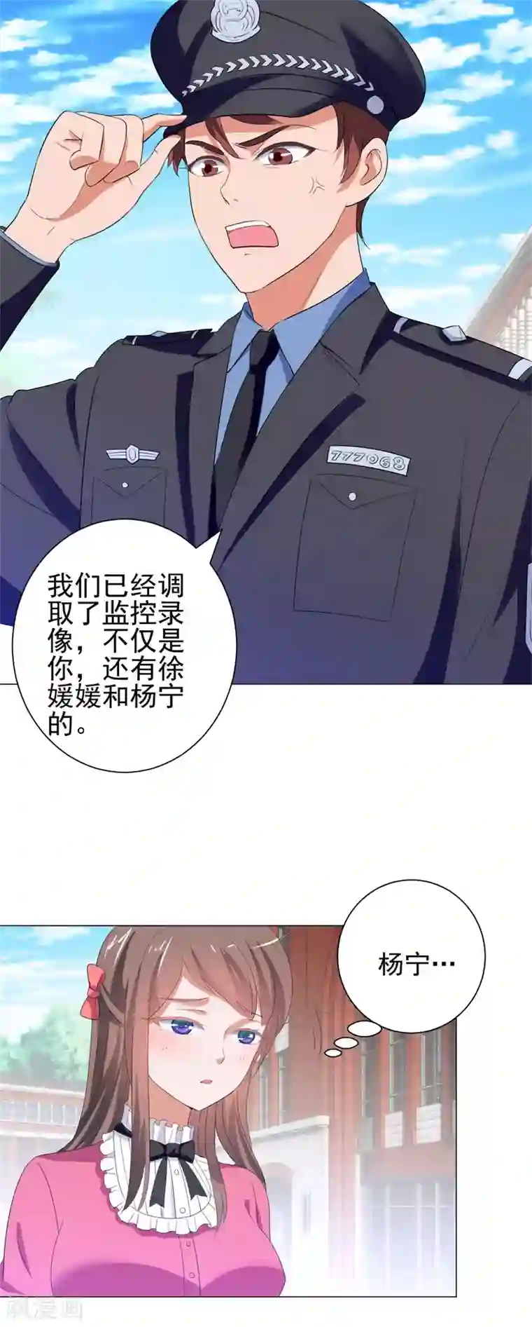 都市至尊系统第116话 徐睿柏震怒