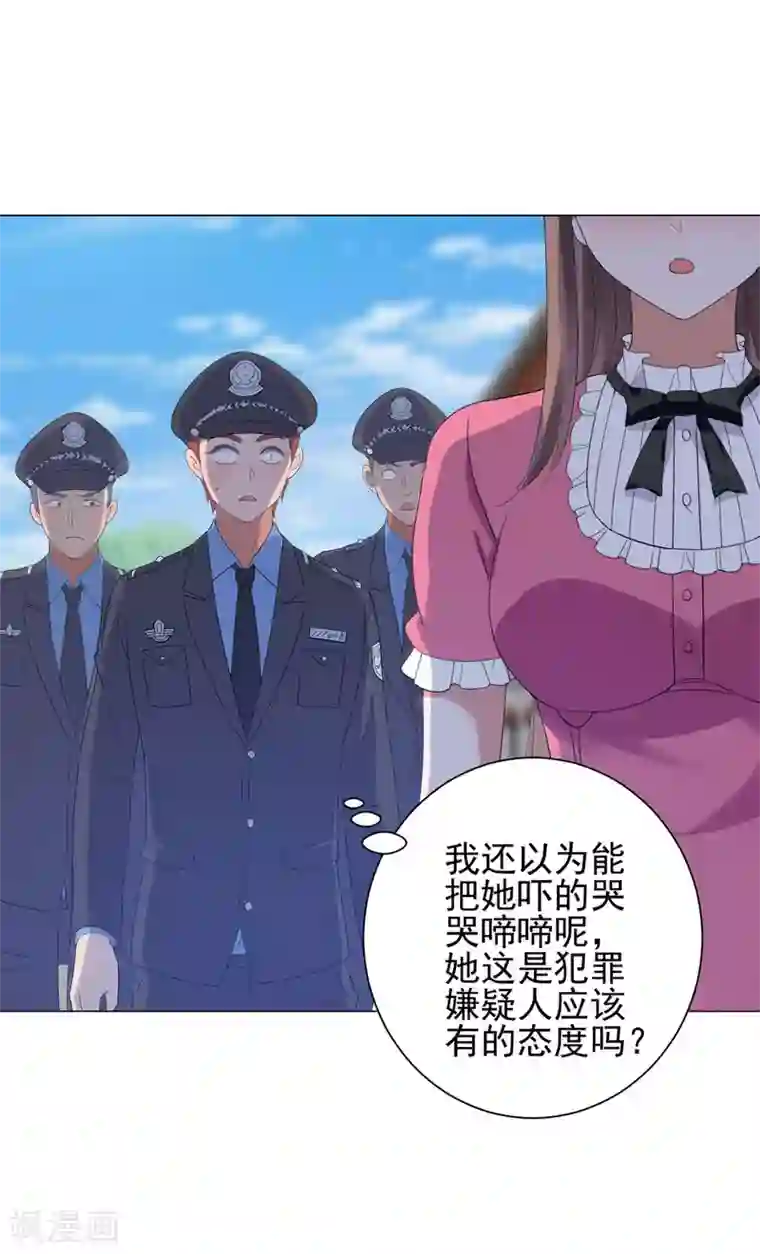 都市至尊系统第116话 徐睿柏震怒
