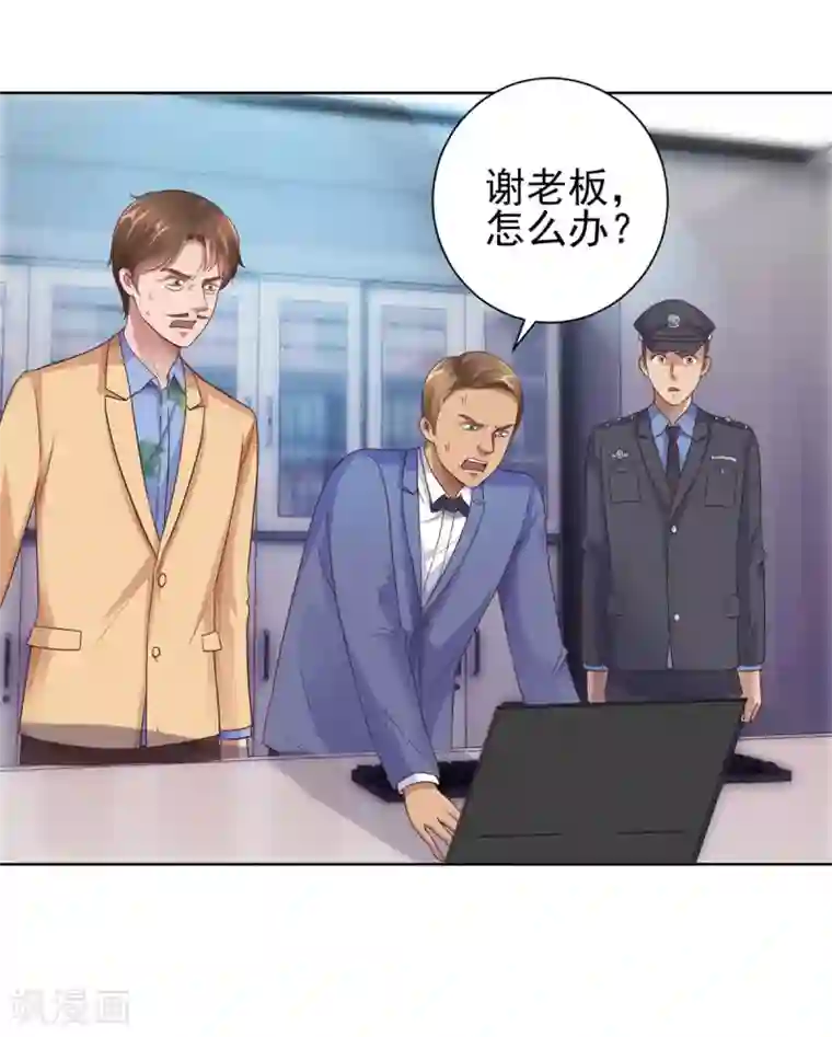 都市至尊系统第118话 罗局长的危机