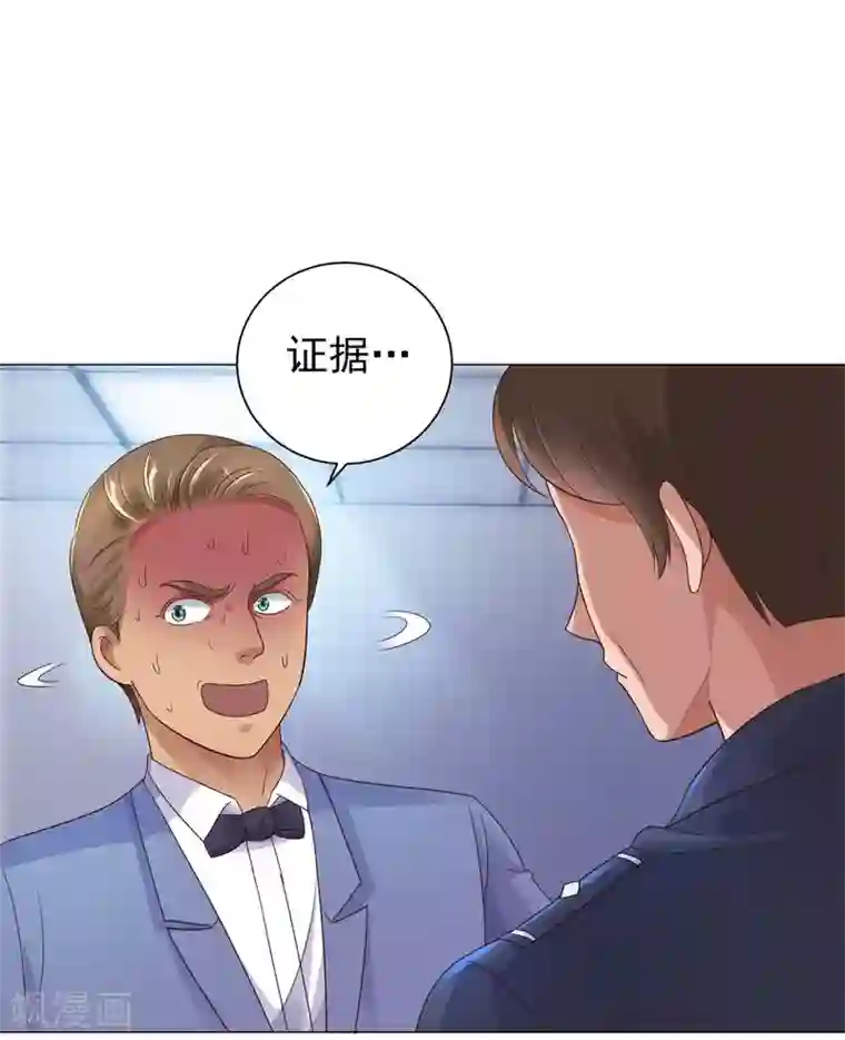 都市至尊系统第118话 罗局长的危机