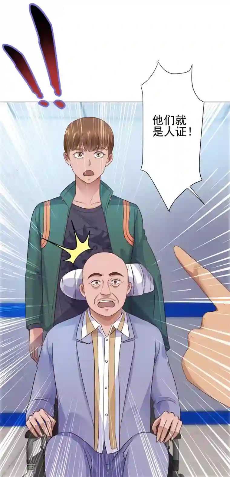 都市至尊系统第118话 罗局长的危机