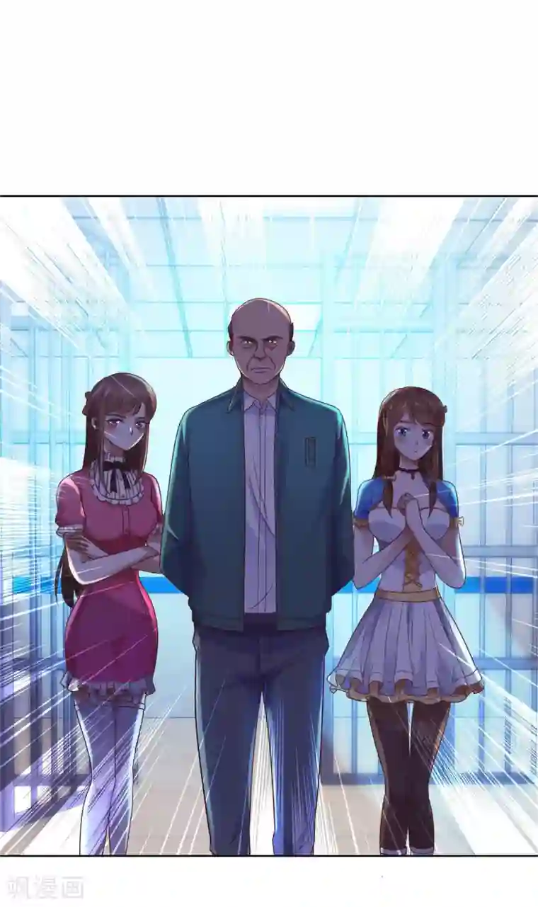 都市至尊系统第118话 罗局长的危机