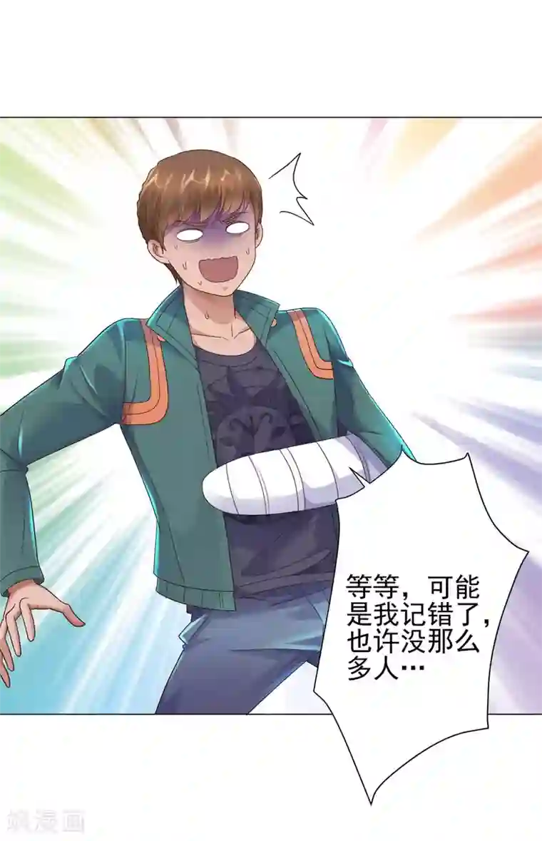 都市至尊系统第119话 谢桂彬死局