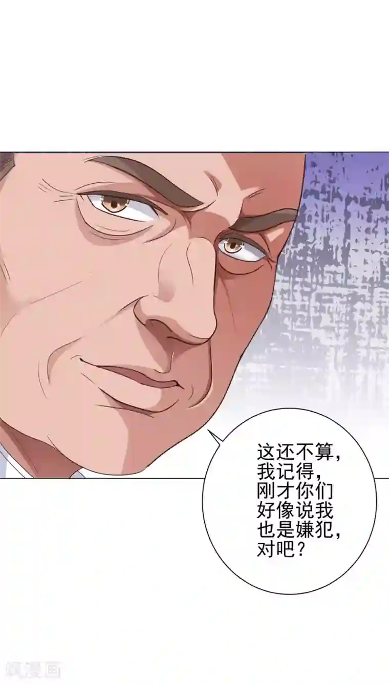 都市至尊系统第119话 谢桂彬死局