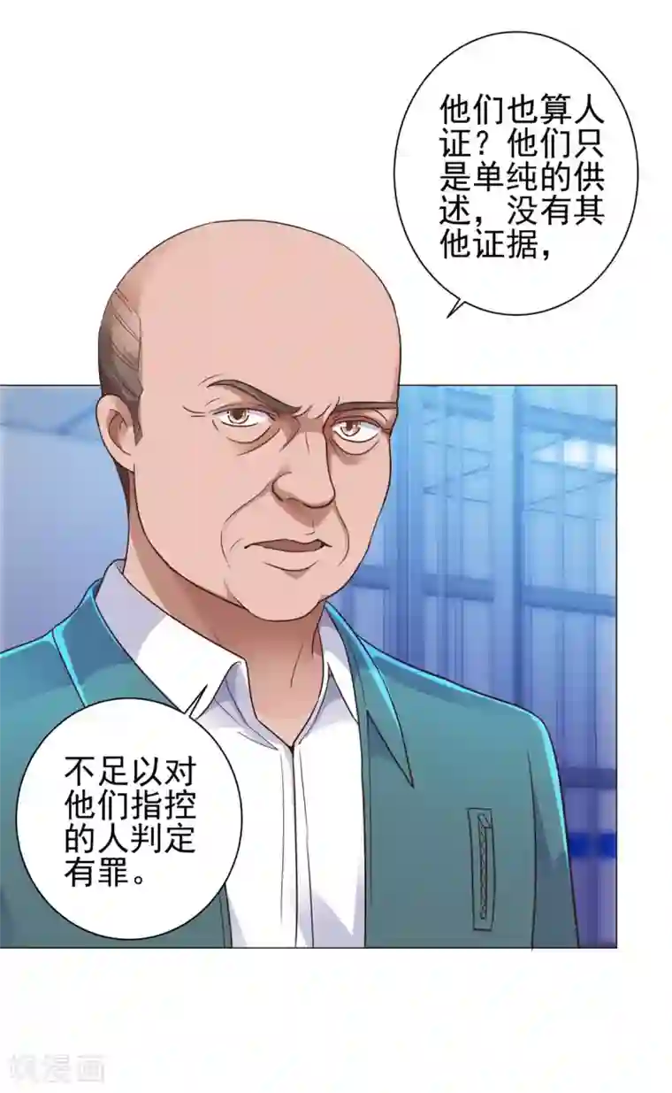 都市至尊系统第119话 谢桂彬死局