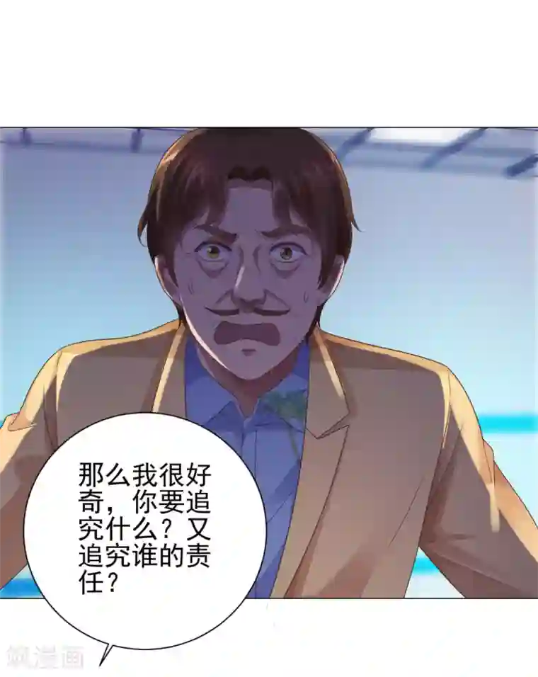 都市至尊系统第119话 谢桂彬死局