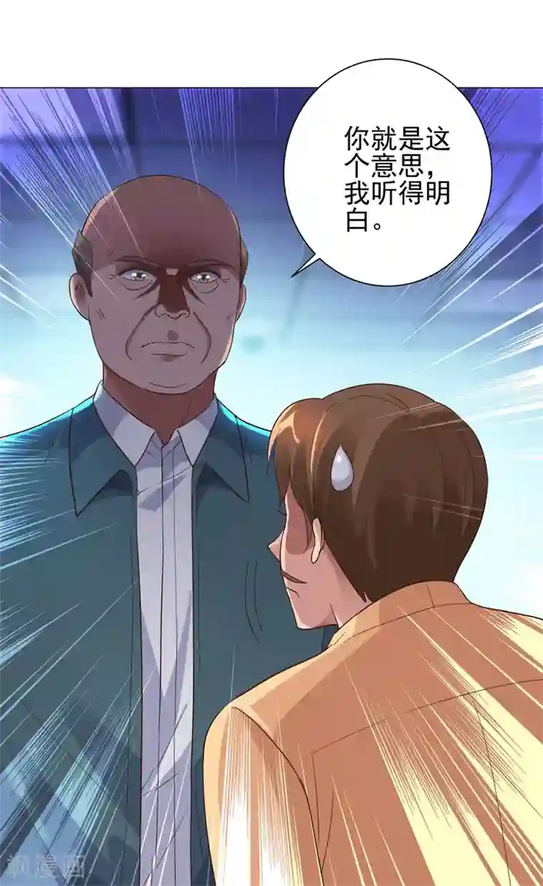 都市至尊系统第119话 谢桂彬死局