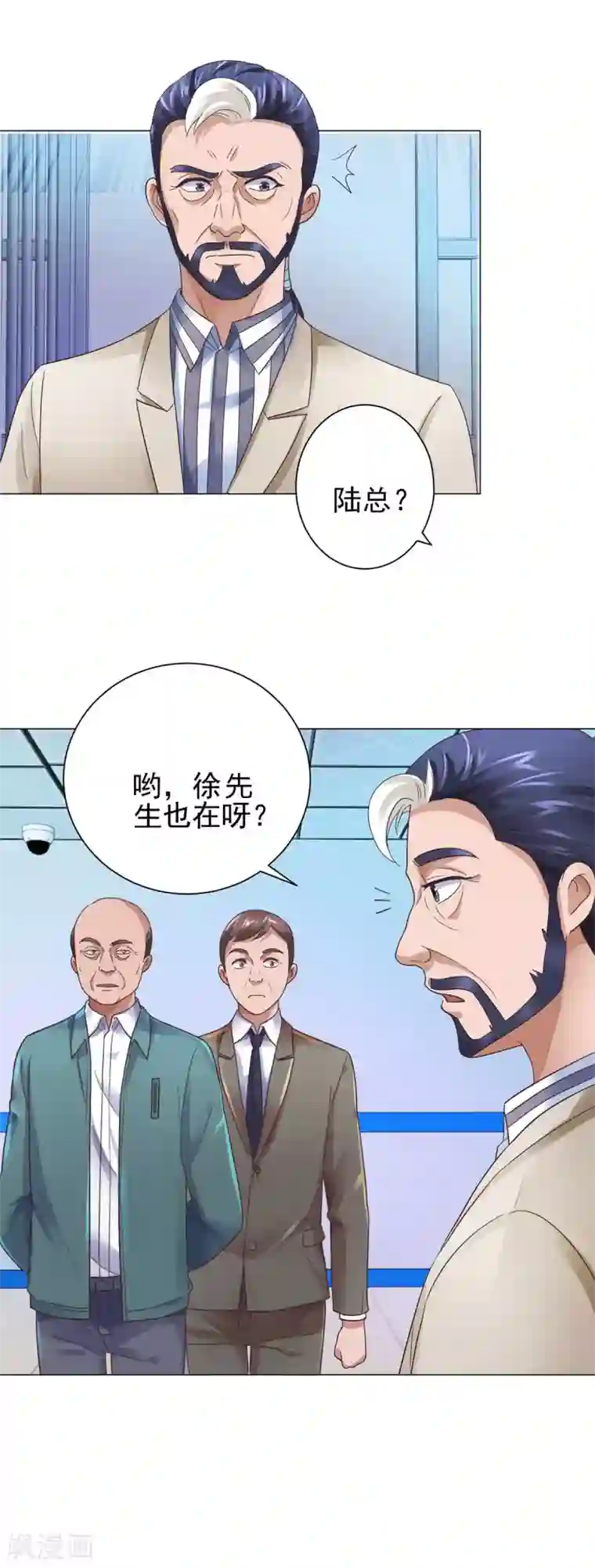 都市至尊系统第120话 空中鬼头