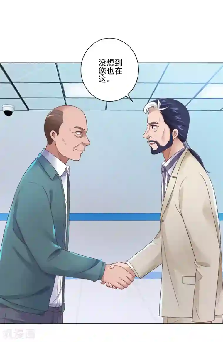 都市至尊系统第120话 空中鬼头