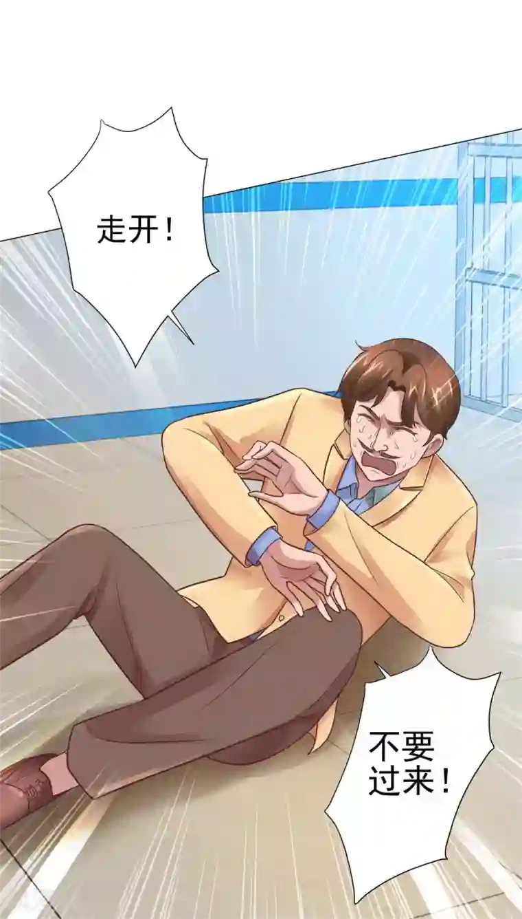 都市至尊系统第120话 空中鬼头