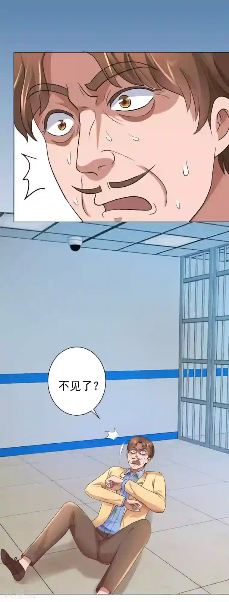 都市至尊系统第120话 空中鬼头