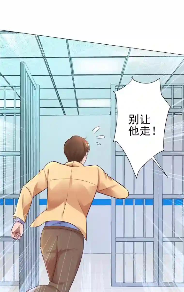 都市至尊系统第120话 空中鬼头