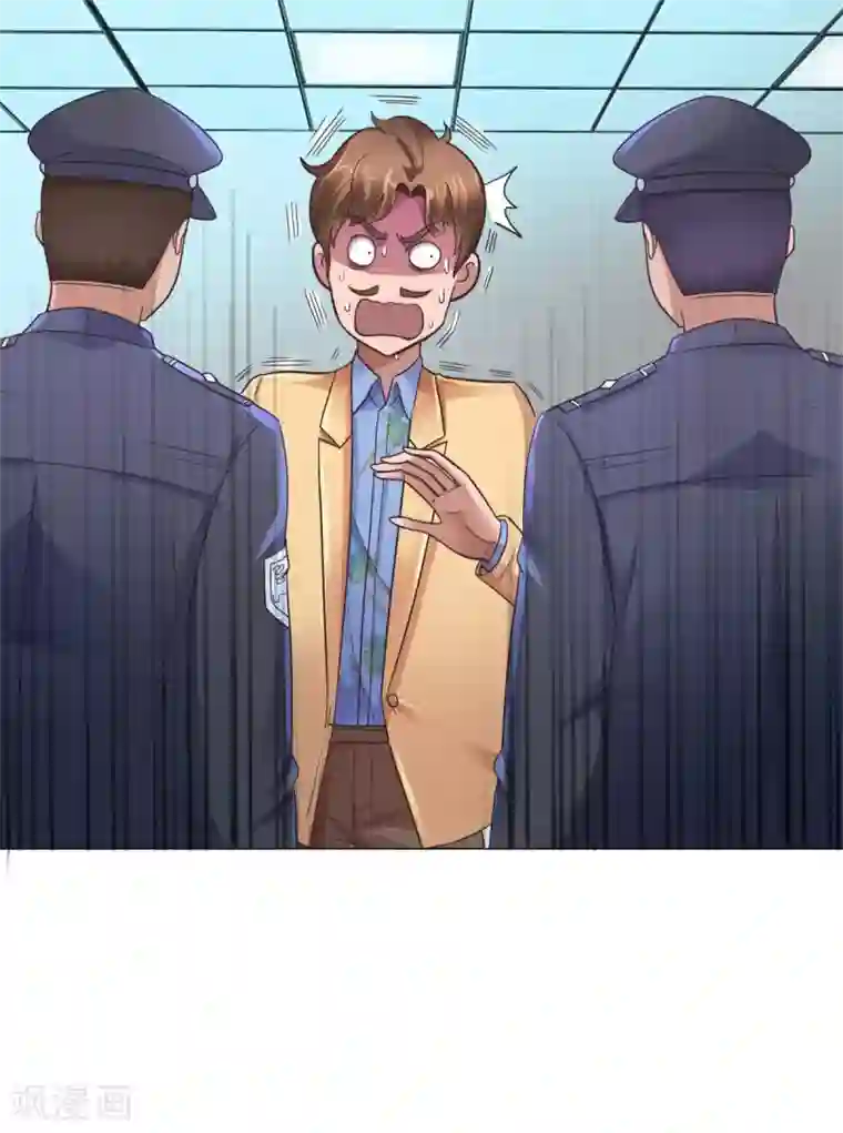 都市至尊系统第120话 空中鬼头