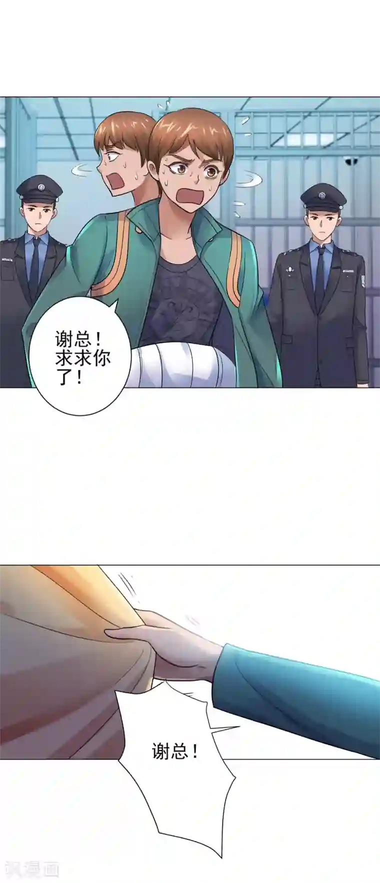 都市至尊系统第121话 李家人来了