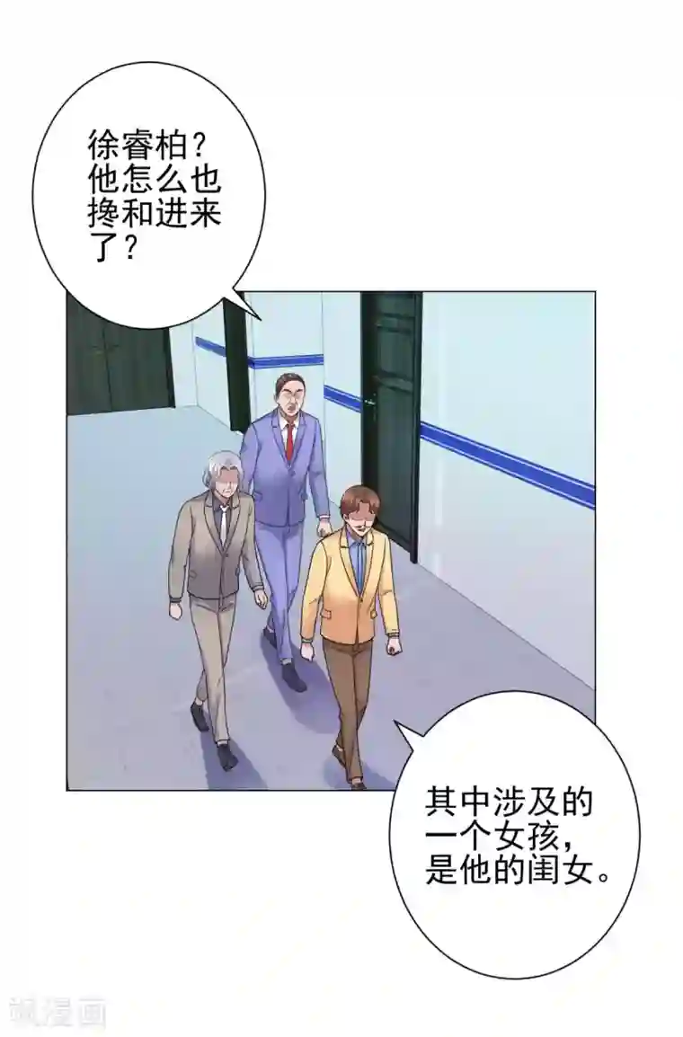 都市至尊系统第121话 李家人来了