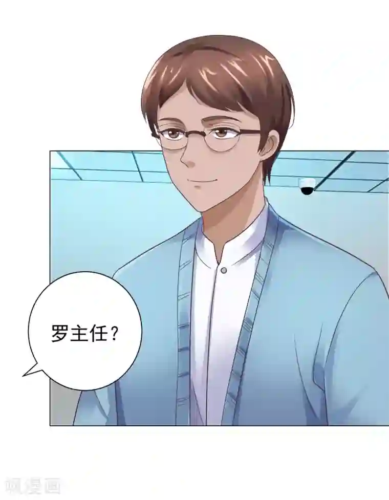 都市至尊系统第121话 李家人来了