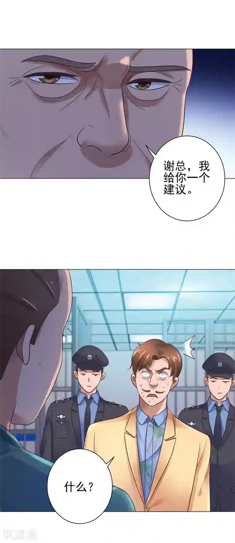 都市至尊系统第121话 李家人来了