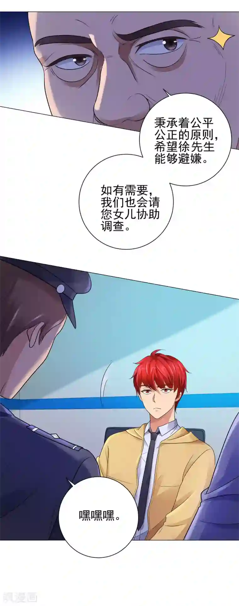 都市至尊系统第122话 无人能敌？