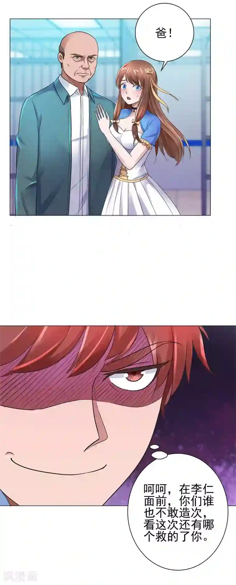 都市至尊系统第122话 无人能敌？