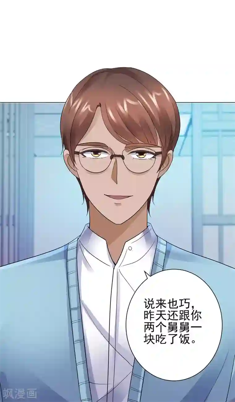 都市至尊系统第122话 无人能敌？