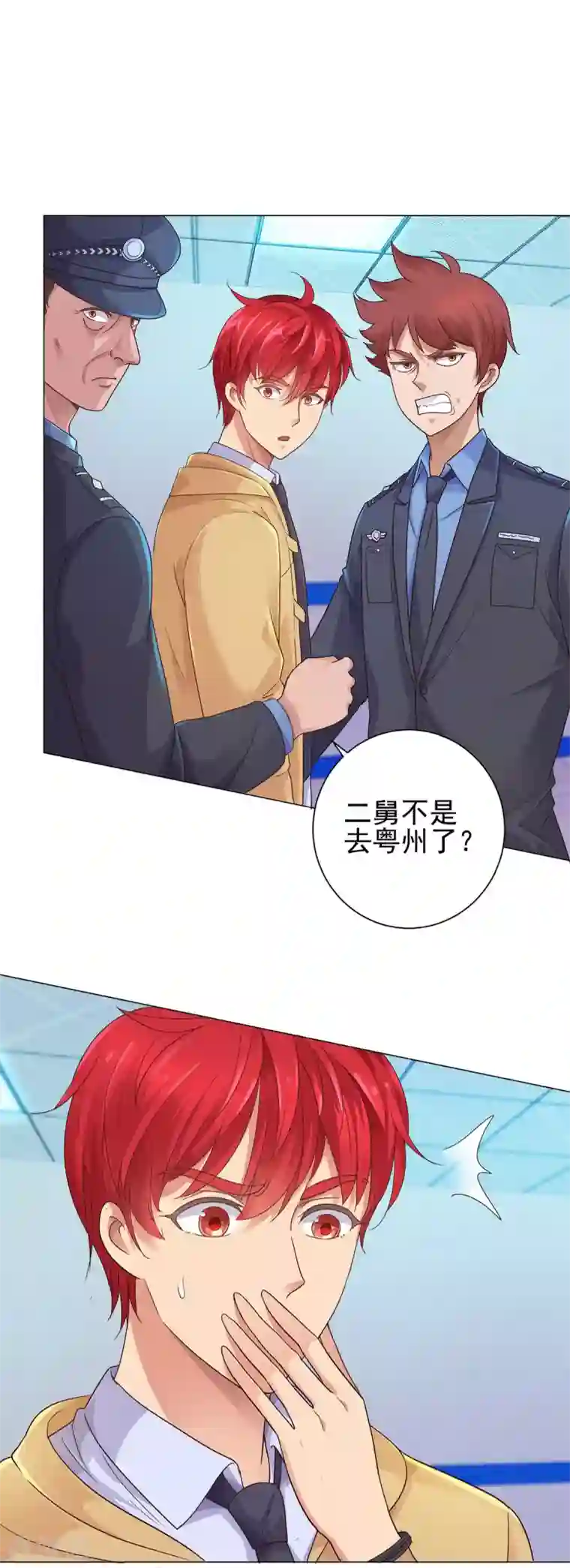 都市至尊系统第122话 无人能敌？