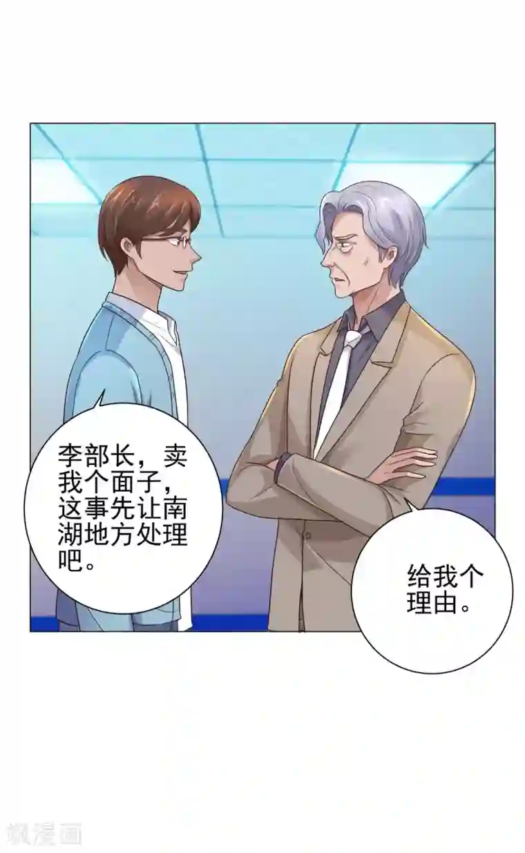 都市至尊系统第122话 无人能敌？