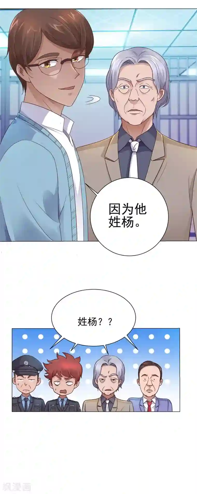 都市至尊系统第122话 无人能敌？