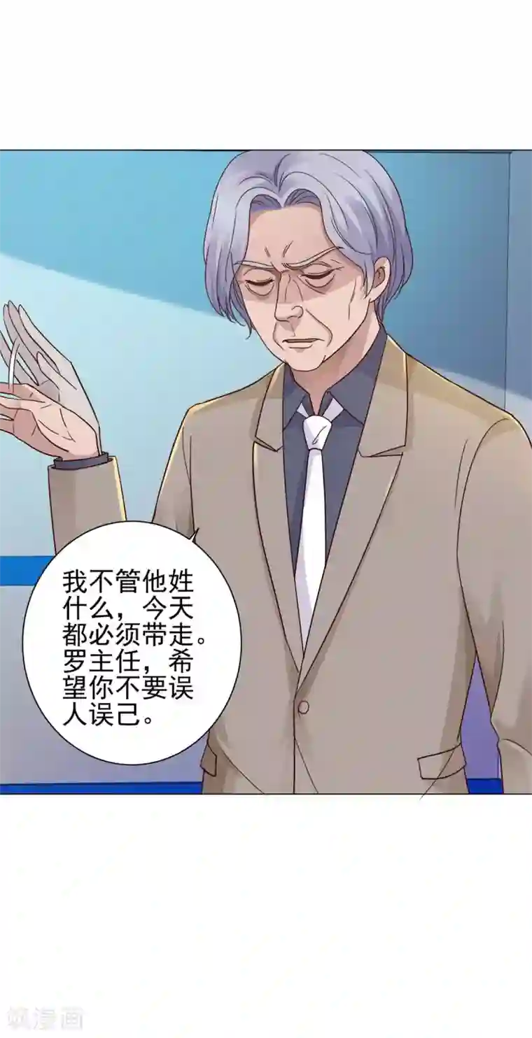 都市至尊系统第122话 无人能敌？