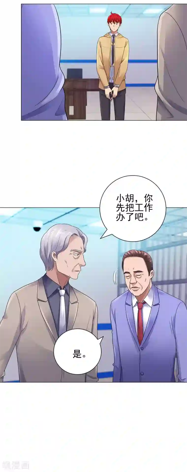 都市至尊系统第122话 无人能敌？