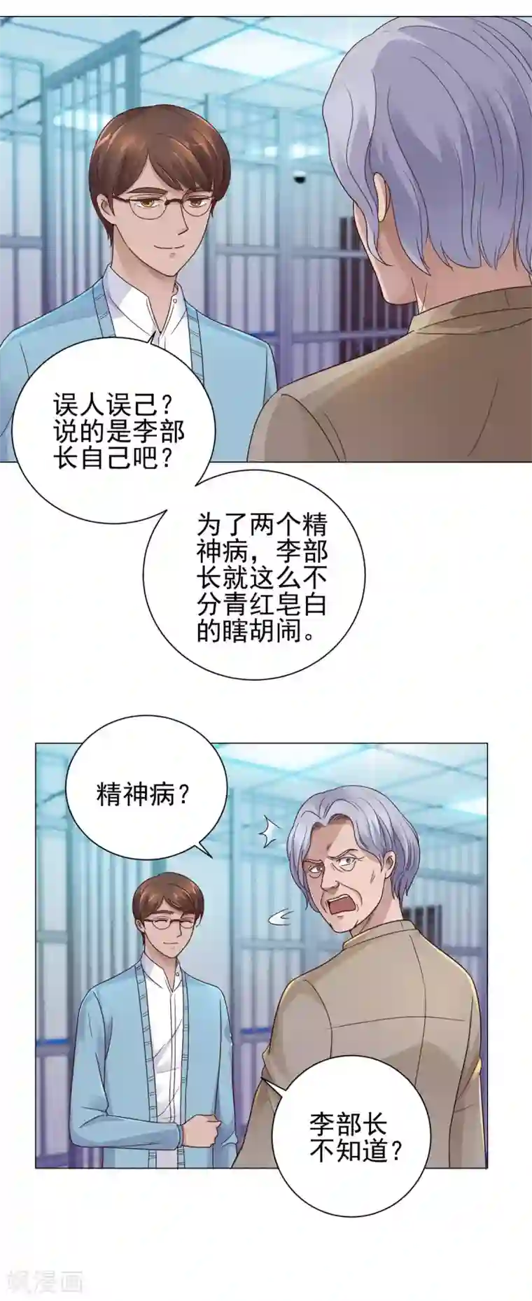都市至尊系统第122话 无人能敌？