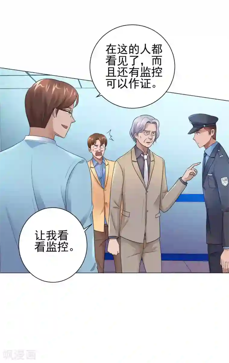 都市至尊系统第122话 无人能敌？