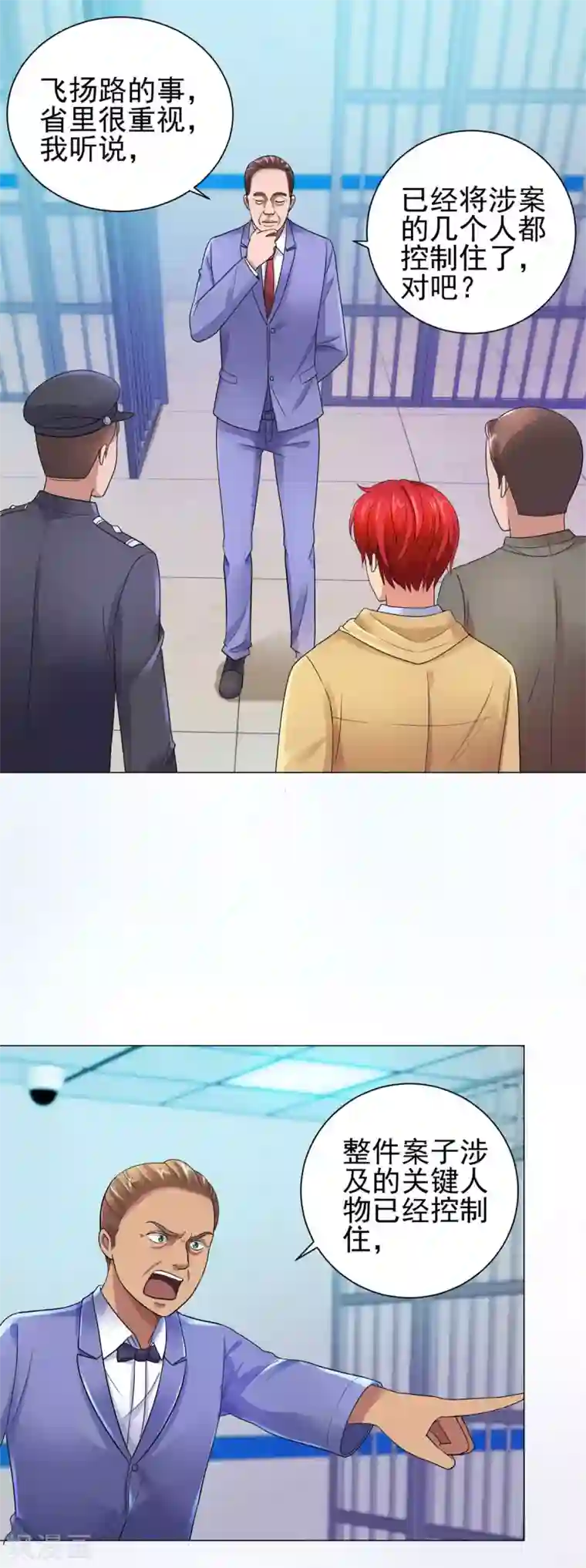 都市至尊系统第122话 无人能敌？