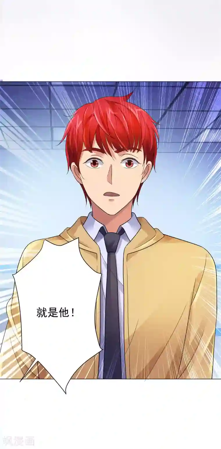 都市至尊系统第122话 无人能敌？