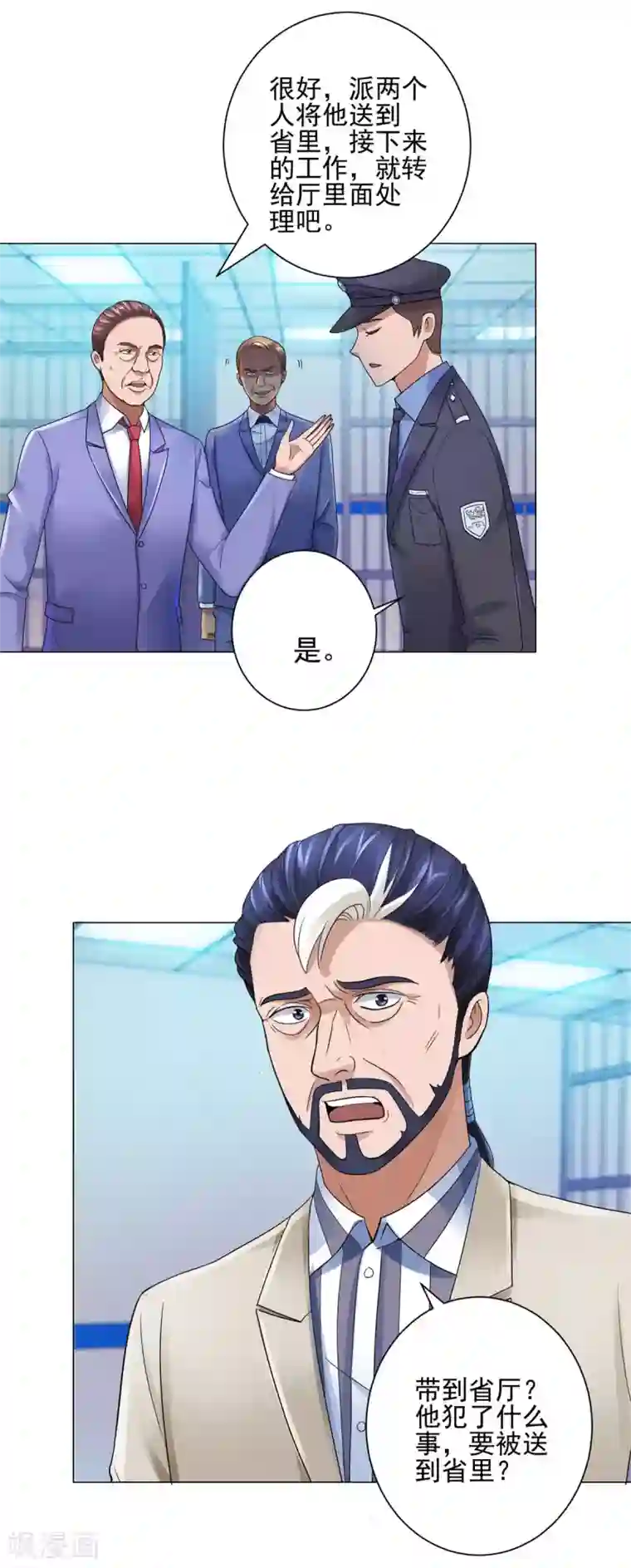 都市至尊系统第122话 无人能敌？