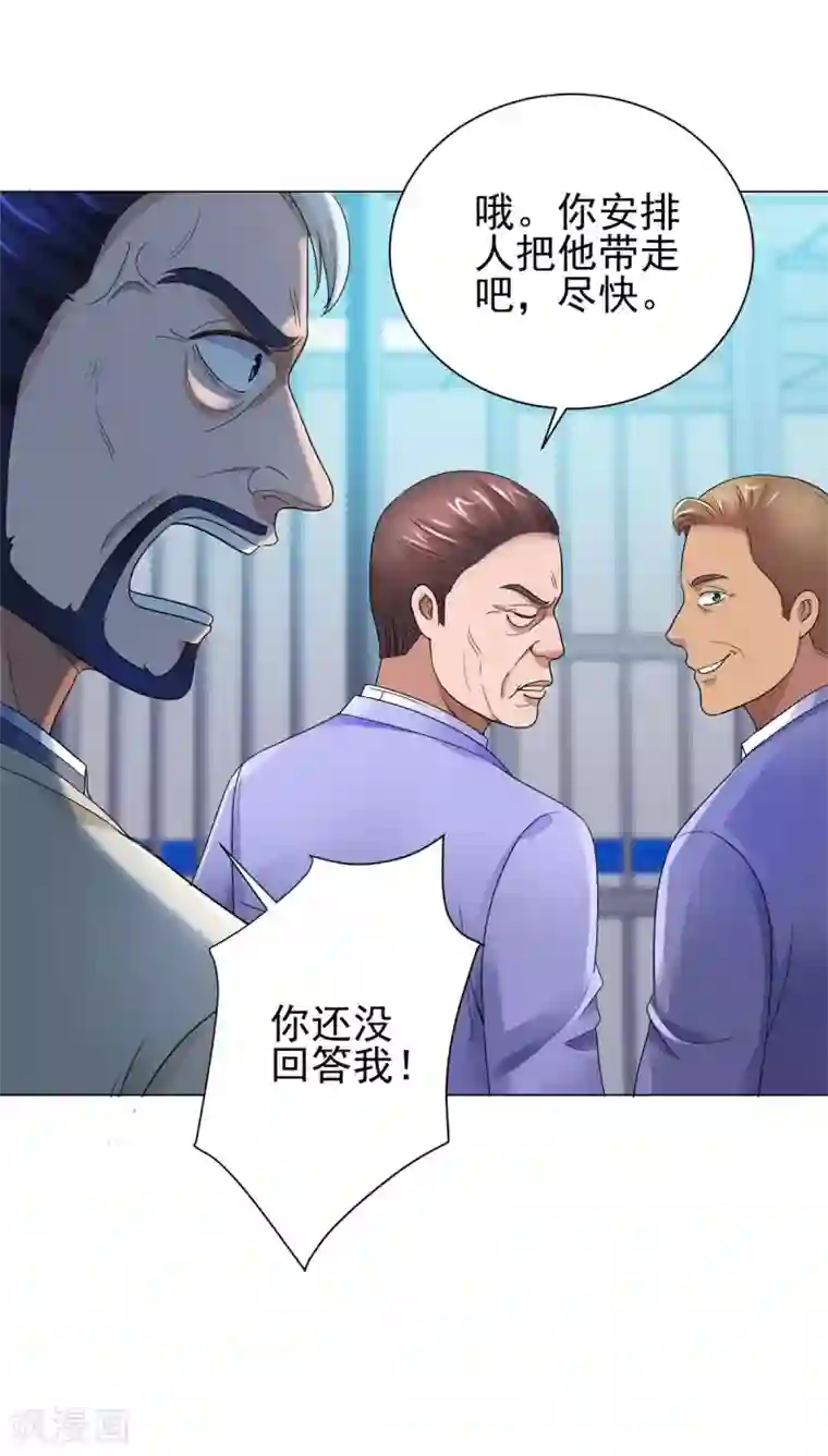 都市至尊系统第122话 无人能敌？