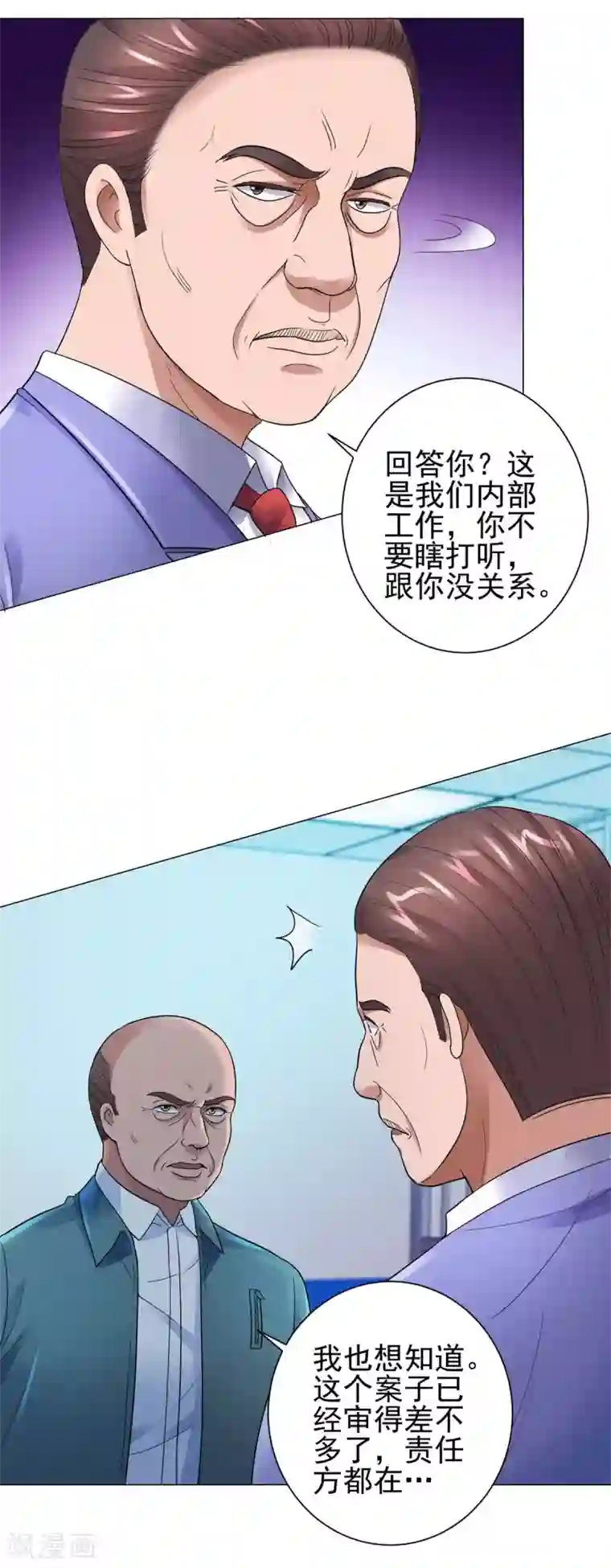 都市至尊系统第122话 无人能敌？