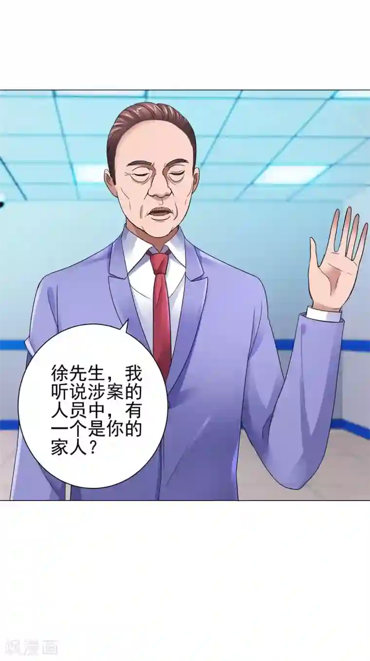 都市至尊系统第122话 无人能敌？