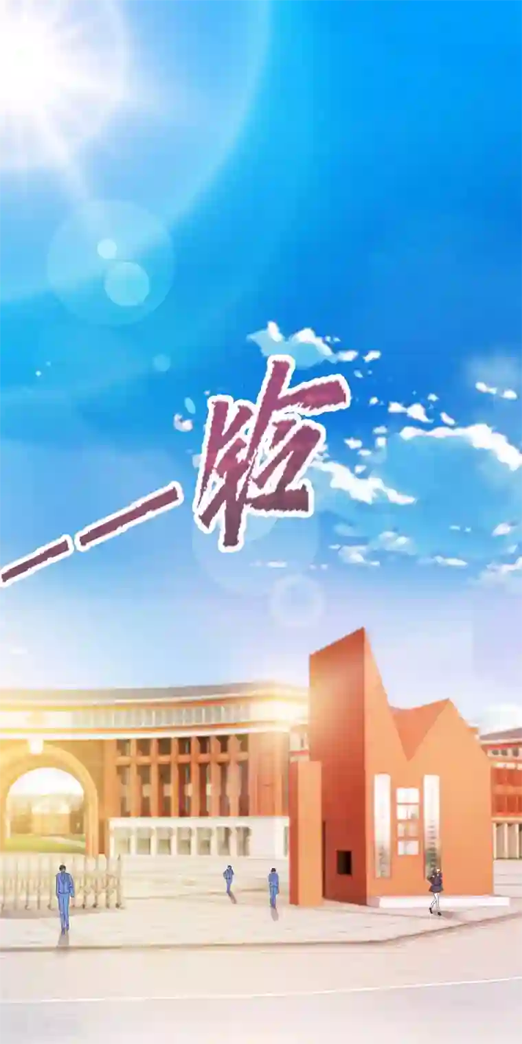 都市至尊系统第124话 刘虎之死