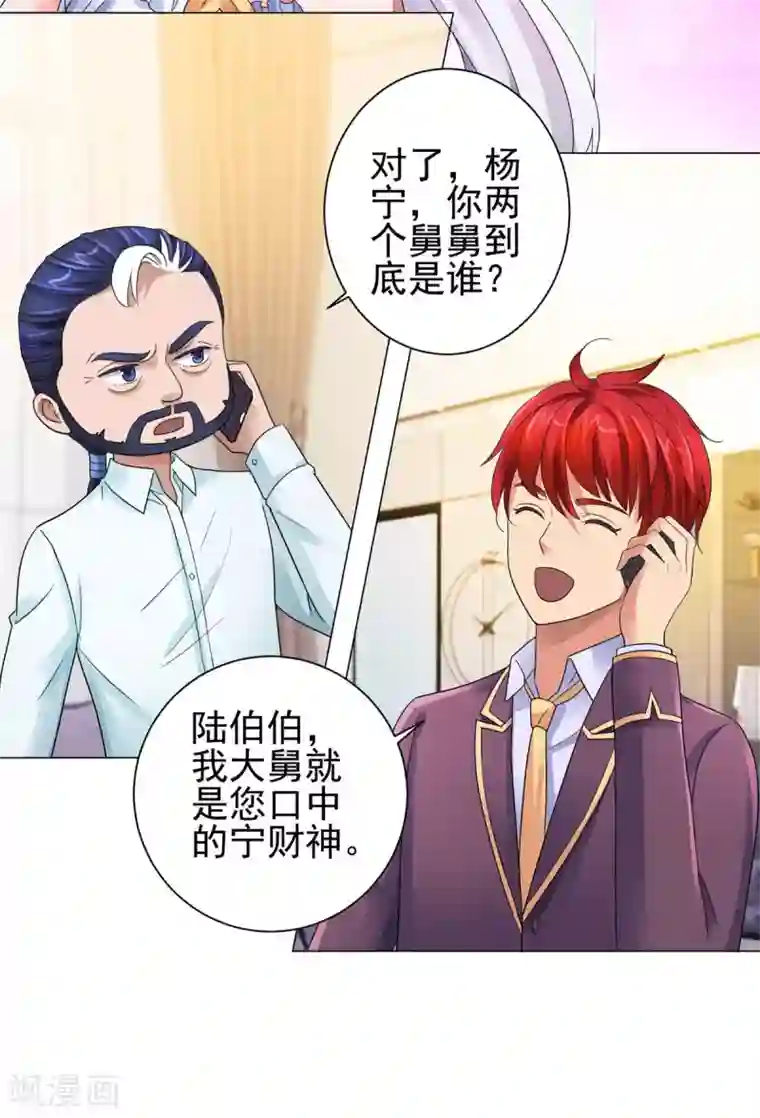 都市至尊系统第124话 刘虎之死