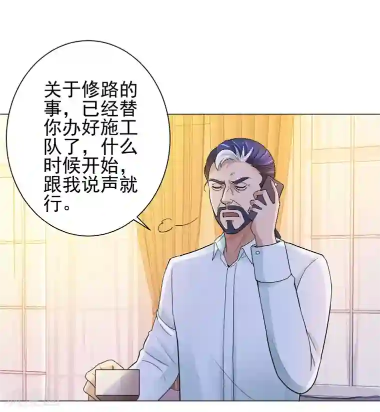 都市至尊系统第124话 刘虎之死